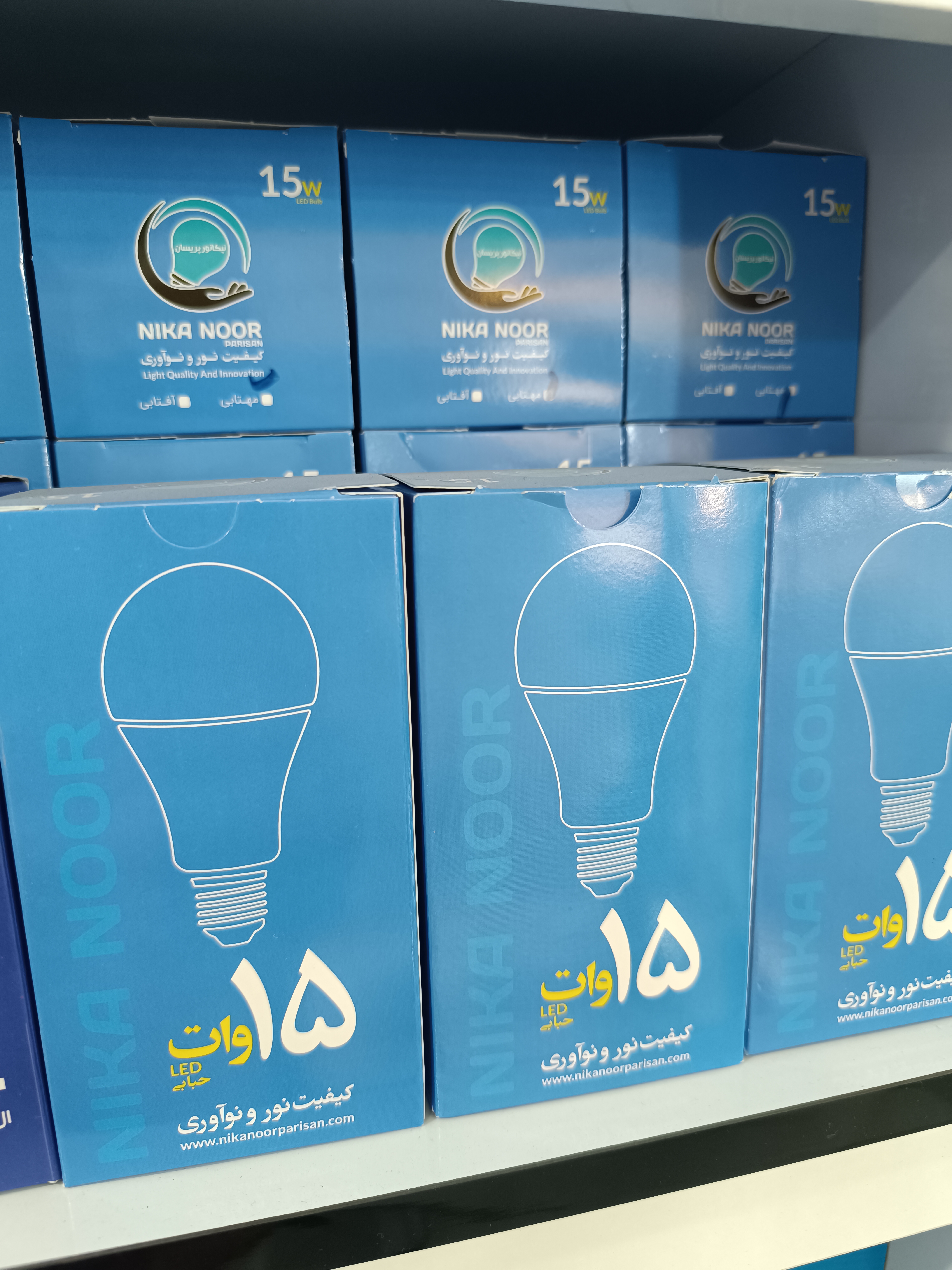 لامپ 15 وات نیکانور