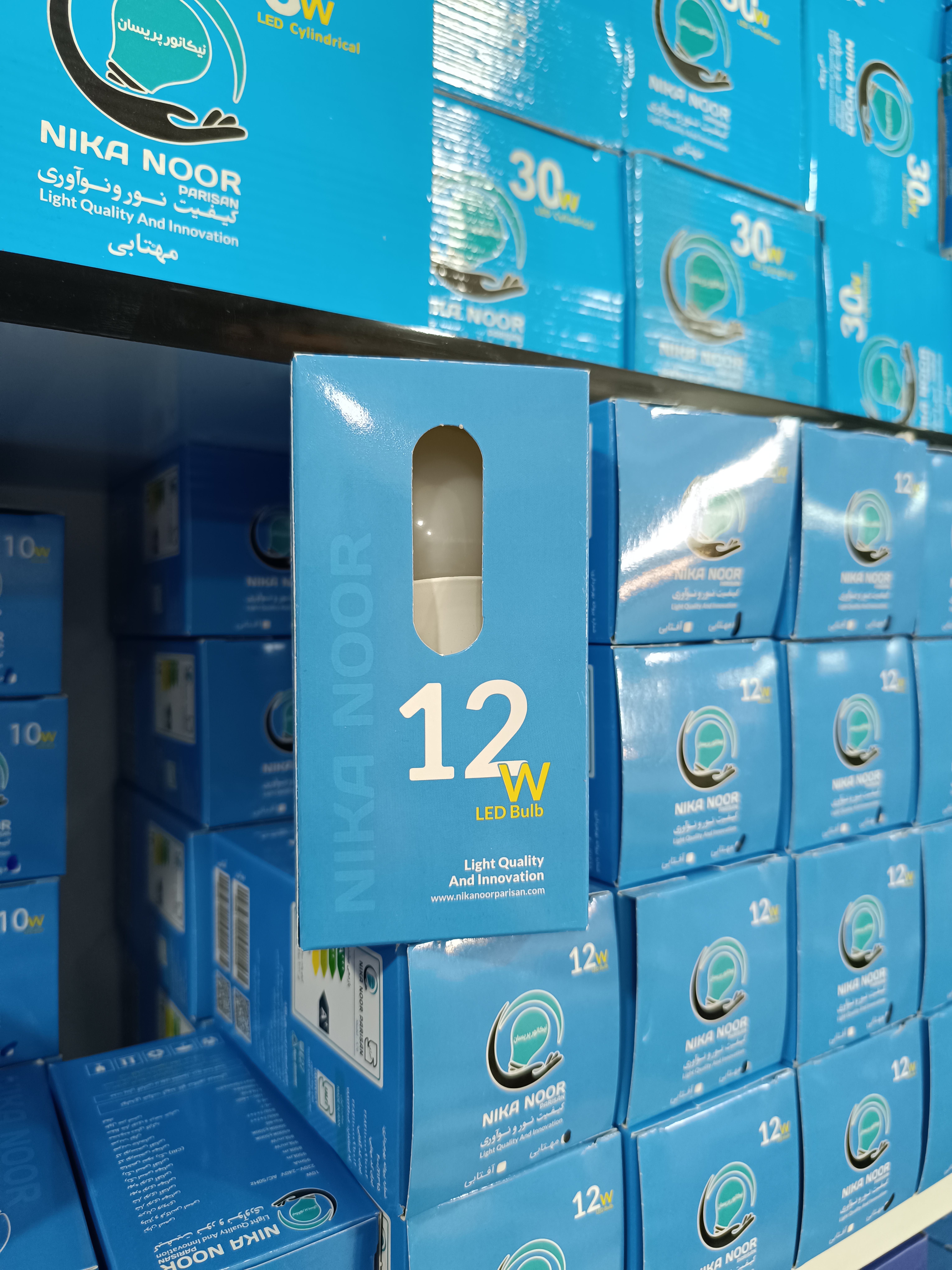 لامپ 12 وات نیکانور