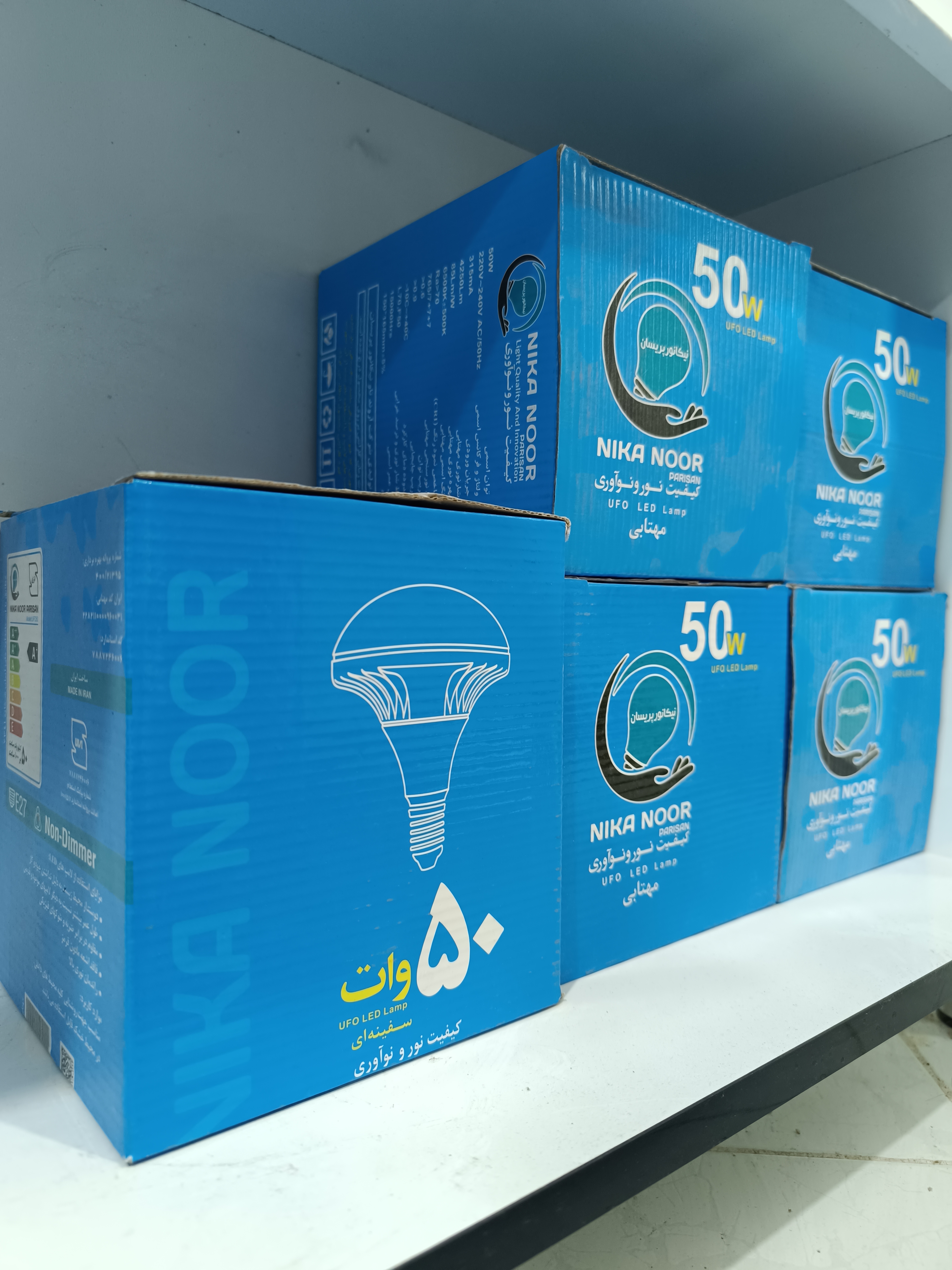 لامپ 50 وات سفینه ای نیکانور