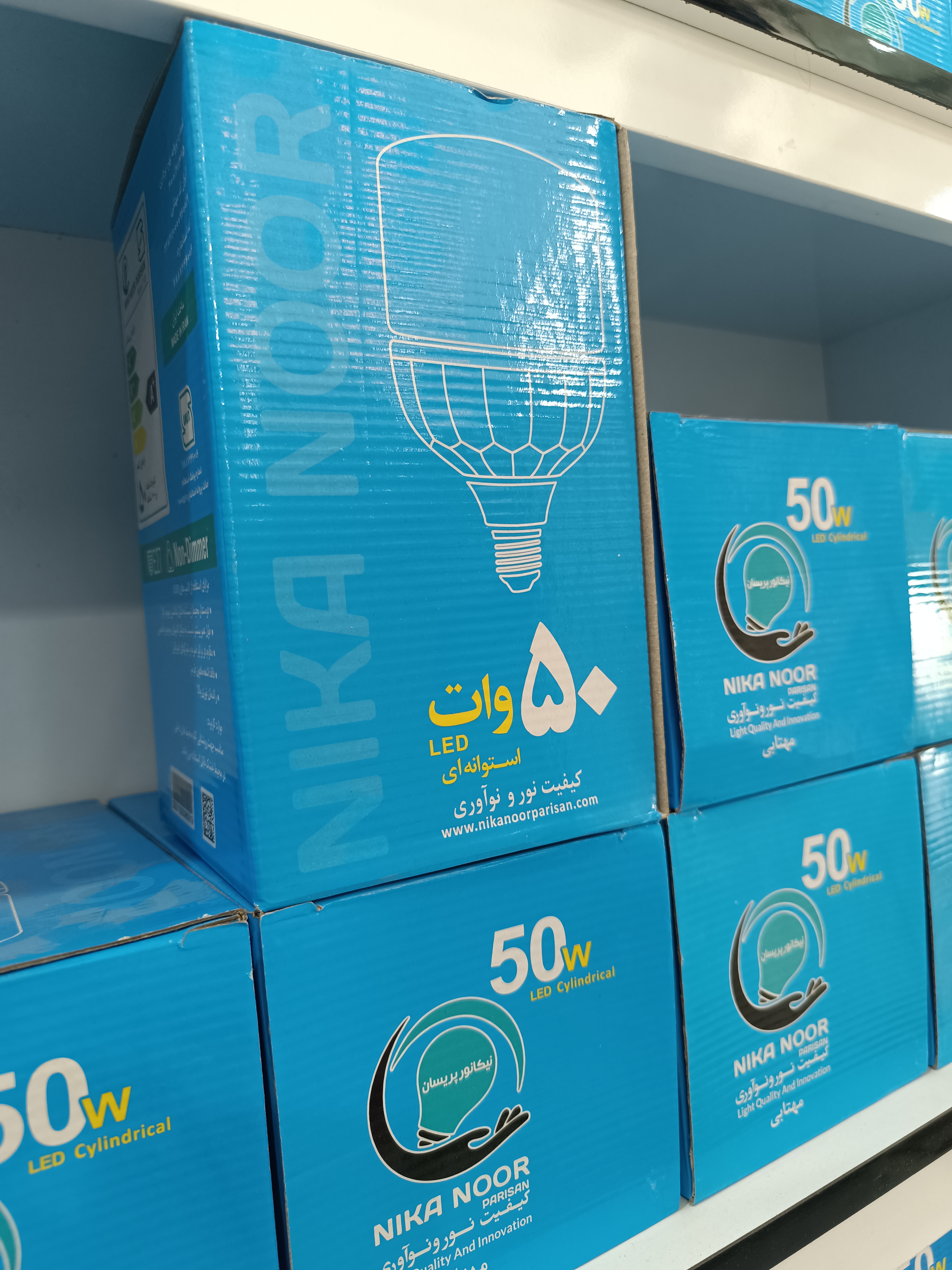 لامپ 50 وات نیکانور
